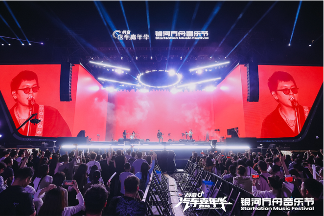 抖音汽车嘉年华 × 银河方舟音乐节